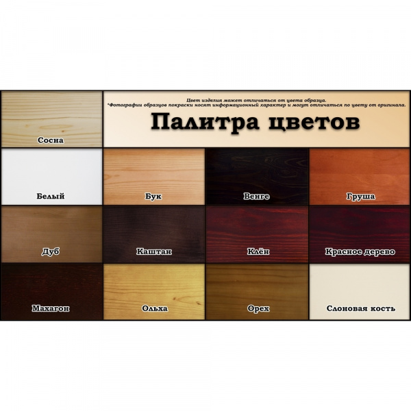 Кровать "Скарлет"