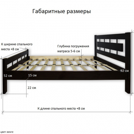 Кровать "Соло"