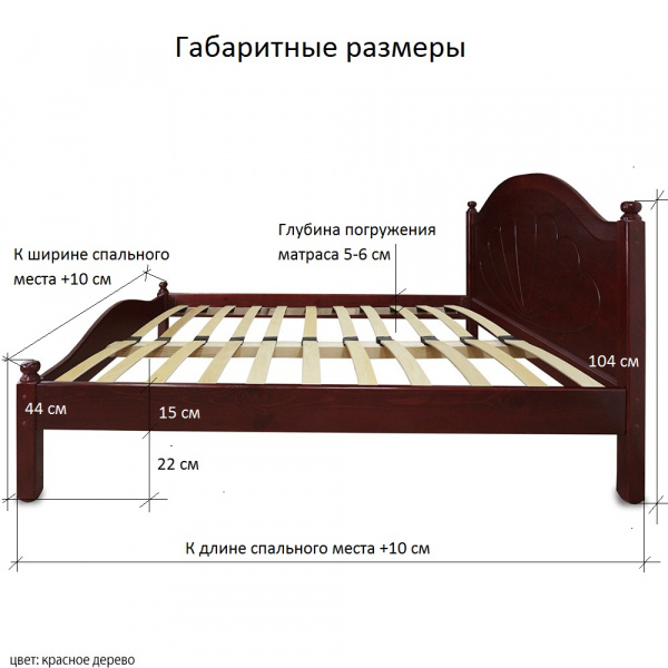 Кровать "Жемчужина"