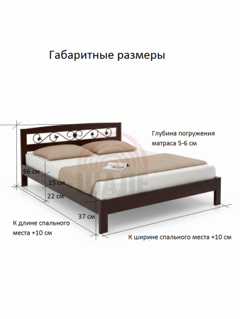Кровать "Джулия" 