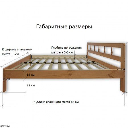 Кровать "Икея"