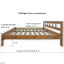 Кровать "Икея"
