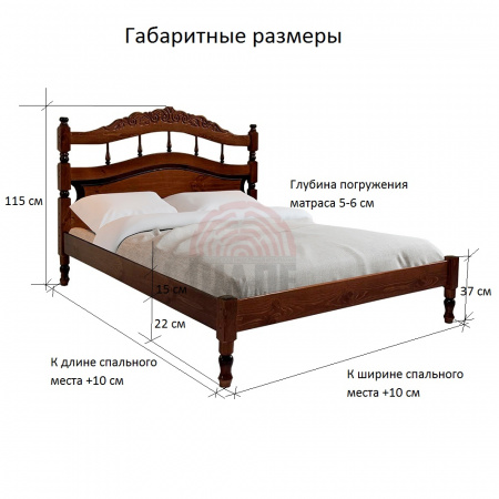 Кровать "Хельга" с рельефной резьбой