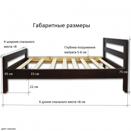 Кровать "Калинка"