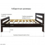 Кровать "Калинка"