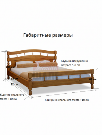 Кровать "Хельга"