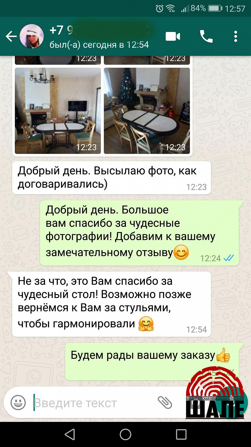 Стол "Грэксон-2" овальный