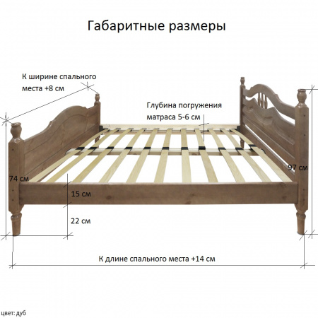 Кровать "Исида"