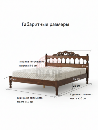 Кровать "Хельга 2" с рельефной резьбой