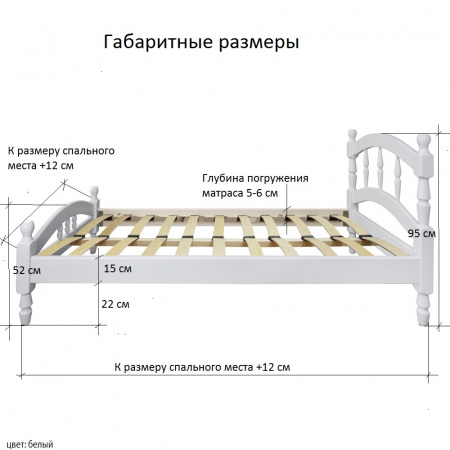 Кровать "Богема"