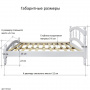 Кровать "Богема"