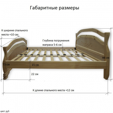Кровать "Медведица"