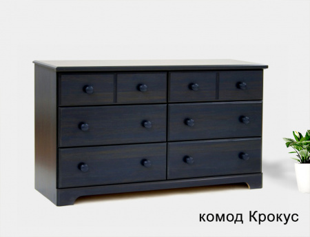 Комод "Крокус" на 8 ящиков