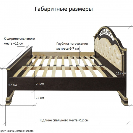 Кровать "Элизабет" с прямой спинкой в изножье 